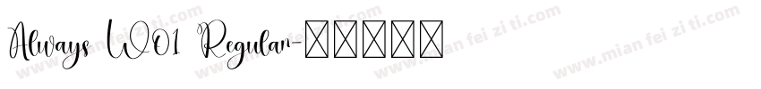 Always W01 Regular字体转换